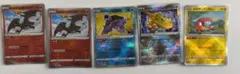 ポケカ　ポケモンカード　かがやくリザードン　かがやくカメックス　かがやくハガネのサムネイル