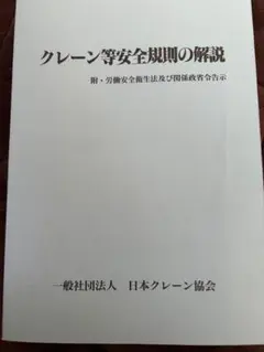 Item thumbnail for item 6dfbbcec-fffc-44af-b48d-6aac68fb7e80