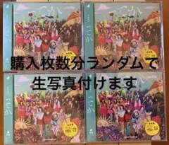 日向坂46 6thシングル ってか 通常盤 おまけ付き