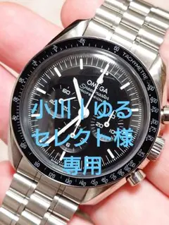 2026年最新】キャタピラブレスの人気アイテム - メルカリ