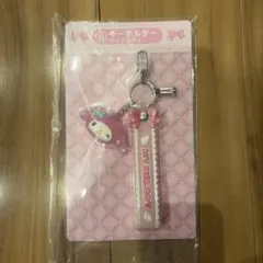 マイメロディ キーホルダー ピンク