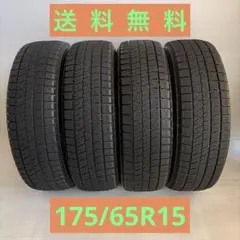 溝あり！205/45R17 スタッドレスタイヤ 4本セット ブリヂストンVRX2
