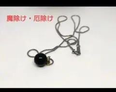 オニキスネックレス　パワーストーン