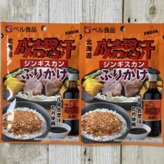 ♡北海道の味♡ベル食品♡ジンギスカンふりかけ♡20g♡2袋♡のサムネイル