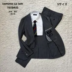 超美品☆【コムサイズム】TEXBRID 現行　25年　アンコン　ライトグレー　Sのサムネイル