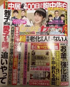 ニャンニャン様 リクエスト 2点 まとめ商品