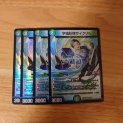 Item thumbnail for item 8319ef36-c760-42d6-9f99-44cd73951313