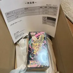 ポケモンカード ハイクラスパックMEGAドリームex １BOX シュリンク付き