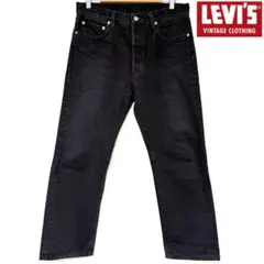 LEVI'S LVC 1984 501 復刻 先染め ブラックデニム W32