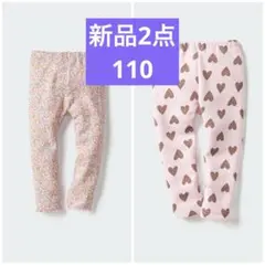 新品2枚⭐️UNIQLOリブ素材レギンス10分丈⭐️ガールズ110 フリースレギンス