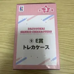 大妖怪　エニマイくじ　トレカケース　ありさか