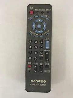 A315 マスプロ CS デジタルチューナー用リモコン TNQE253のサムネイル