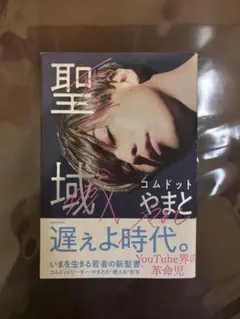 Item thumbnail for item 49a232b4-48e8-486b-bd3c-a22f02bebdbc