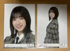 櫻坂46 大園玲　生写真