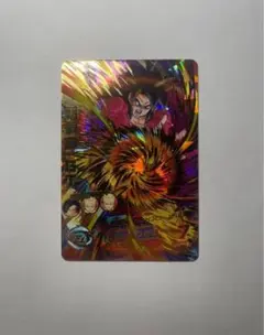 旧弾 孫悟空 GT SR