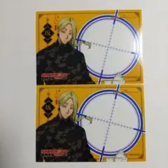 神々廻 クリアカード サカモトデイズ タワレコカフェ 坂本飯店 特典 後期