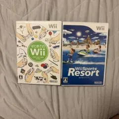 Wii Sports Resort はじめてのWii 2本セット
