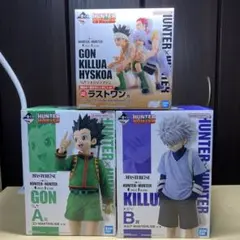 一番くじ ハンターハンター A賞 B賞 ラストワン賞 セット まとめ売り