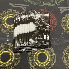 バトルパック09 未開封　8パック　フュージョンワールド