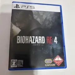 PS5 バイオハザード RE:4 通常版
