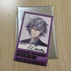 2時だとか 不破湊 3点セット