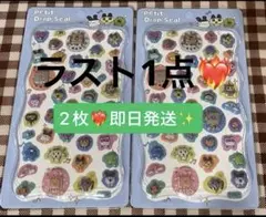 ラス1 たまごっち　硬いシール　立体シール　2枚セット　即日発送　プチドロップ