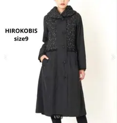 超美品　HIROKOBIS　ロングコート　ツイルタフタジョイント　コート　9のサムネイル