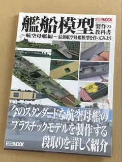 たかちゃん様 リクエスト 2点 まとめ商品