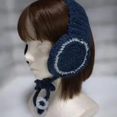 イヤーマフ　耳当て　ハンドメイド　かぎ編み　ネイビー　リバーシブル
