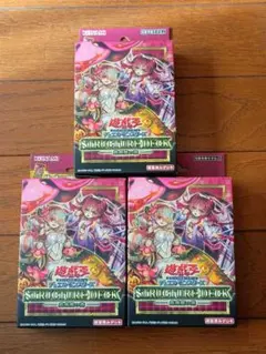 2026年最新】蟲惑魔の森の人気アイテム - メルカリ