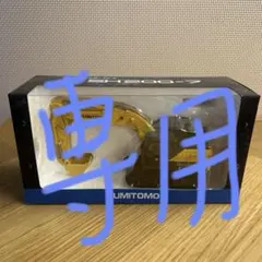 SUMITOMO ざっきー様専用