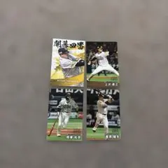 第2弾プロ野球チップス2025年カルビーソフトバンクホークス選手カード