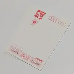 2025年最新】年賀はがき 未使用の人気アイテム - メルカリ