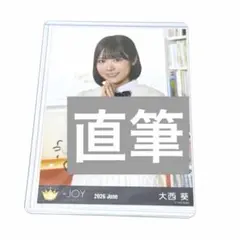 ≒JOY ニアジョイ CD 電話番号教えて！ 通常盤 23枚セット - メルカリ