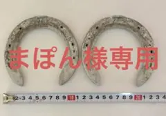 まぽん様 リクエスト 3点 まとめ商品