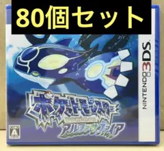 新品未開封 ポケットモンスター アルファサファイア 80個セット 【2168】
