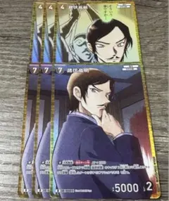 名探偵コナン 警察学校組 コナンカード 黒影の襲来 SR RP - メルカリ