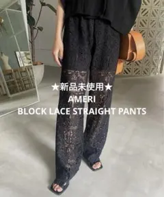 anukeアンヌーク Cutwork LacePants 36 todayful - メルカリ