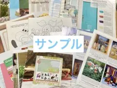 洋雑誌 切り離し30枚 ランダム おすそ分け 洋書 ジャンクジャーナル作りに