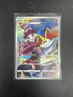 2025年最新】テールナーchrの人気アイテム - メルカリ