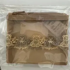 近沢レース くま　メッシュポーチ パーテーションポーチ