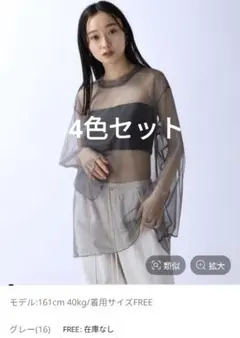 JEANASiS シアートップス