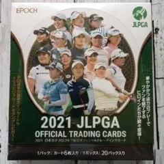 2021JLPGA女子ゴルフシュリンク付き未開封1BOX渋野日向子他