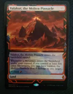 英語版【Foil】《溶鉄の尖峰、ヴァラクート》[ZNE]