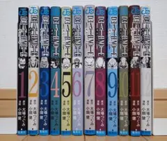 デスノート 全巻セット1-12巻