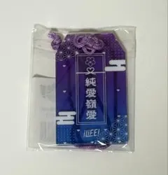 純嶺みき グッズ