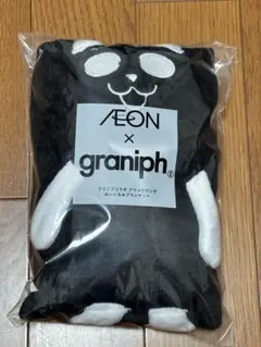 イオン　グラニフ　ブランケット