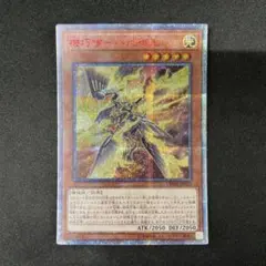 遊戯王　機巧嘴－八咫御先　ヤタノミサキプレイマット プレイマット『機巧嘴八咫御先(決闘者の王国)』【-】{-}《プレイマット》