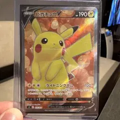 ポケモンカードピカチュウ3点セットのサムネイル