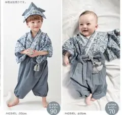 ベビー袴　regalo 80cm